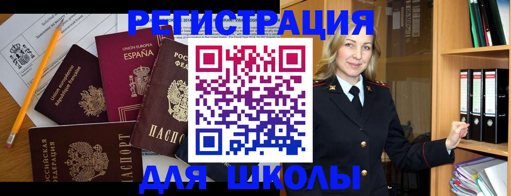 прописка для военкомата в ХМАО